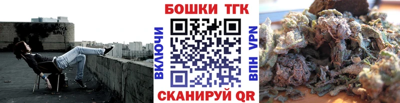 Купить наркоту Рыльск Марихуана А ПВП Cocaine ГАШИШ Амфетамин МЕФ