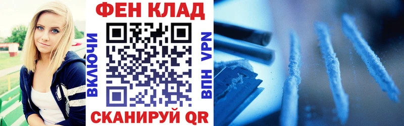 Амфетамин VHQ  Рыльск 