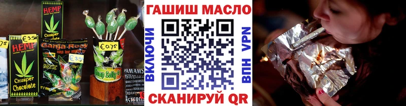Печенье с ТГК марихуана Рыльск