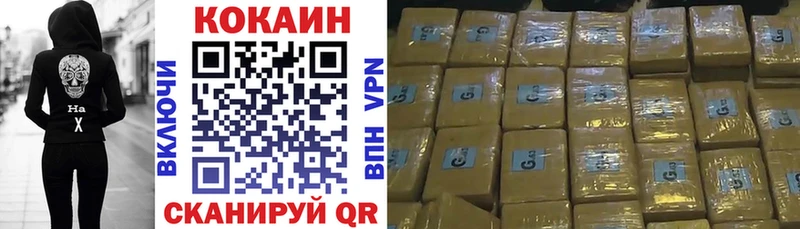 Cocaine 99%  Рыльск 