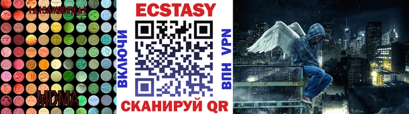 Ecstasy 99%  где купить наркотик  Рыльск 