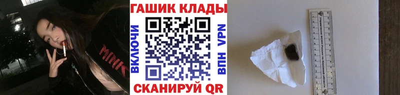 ГАШ VHQ  Рыльск 