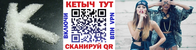 цены   Рыльск  КЕТАМИН ketamine 