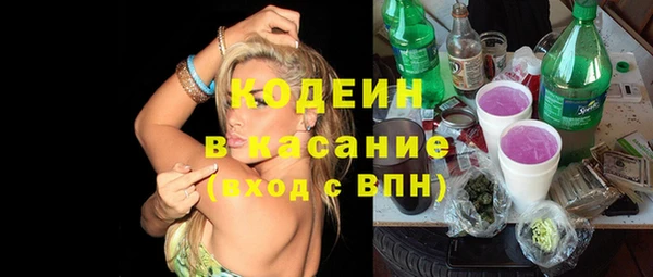 экстази Абдулино