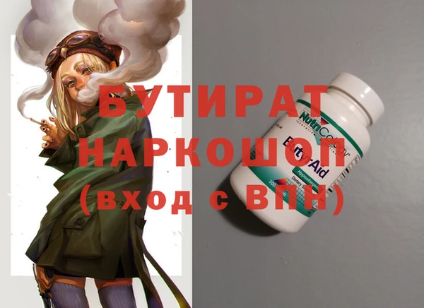 кокс Абинск