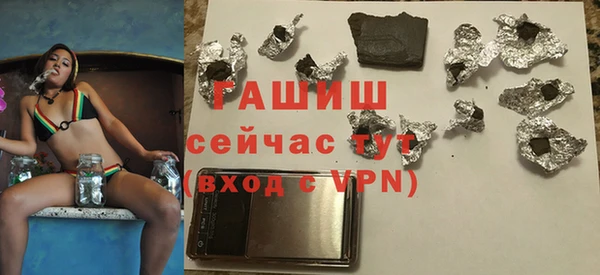 экстази Абдулино
