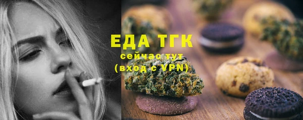 альфа пвп Пестово