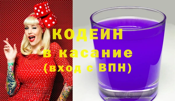 кокс Абинск