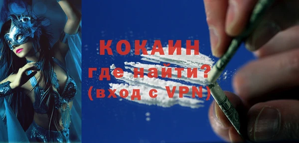 экстази Абдулино