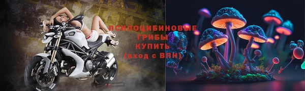 экстази Абдулино