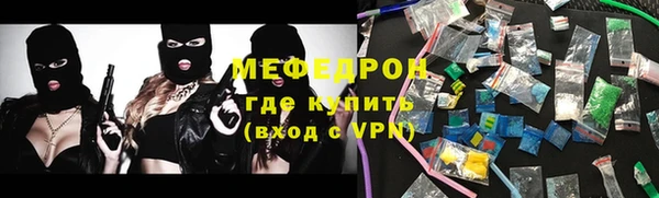 мдма Пересвет