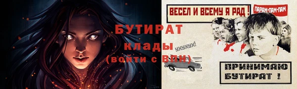 экстази Абдулино