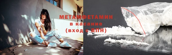 мдма Пересвет
