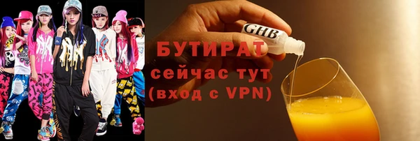 альфа пвп Пестово