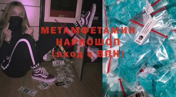 хмурый Абаза