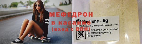 хмурый Абаза
