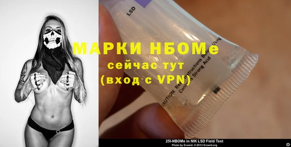 экстази Абдулино