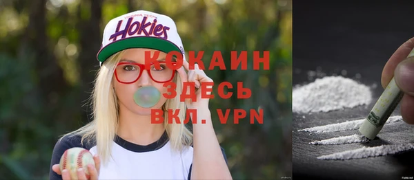 альфа пвп Пестово