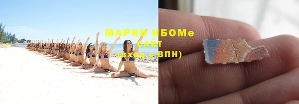 кокс Абинск
