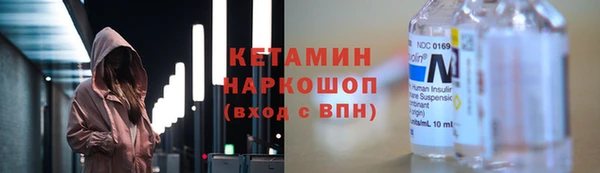 экстази Абдулино