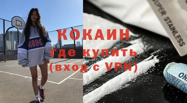 кокс Абинск