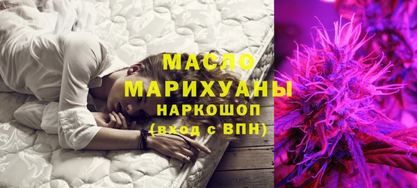 альфа пвп Пестово