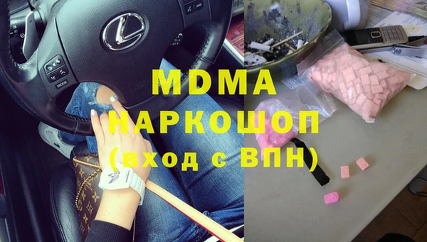 кокс Абинск