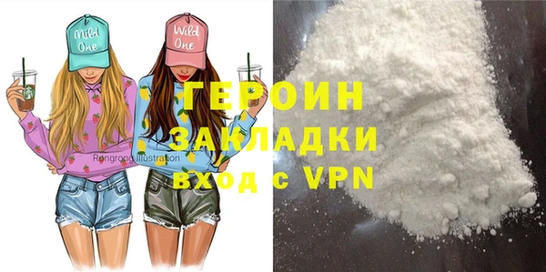 экстази Абдулино