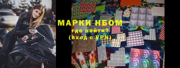 кокс Абинск