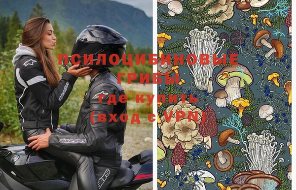 альфа пвп Пестово
