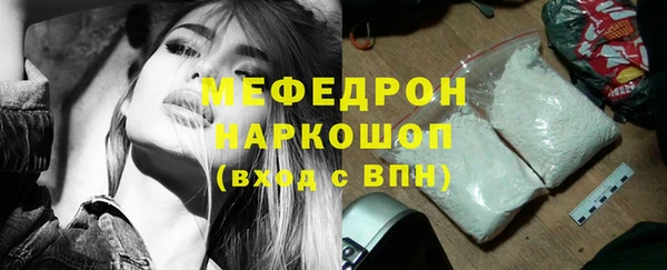 мдма Пересвет