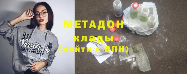 альфа пвп Пестово