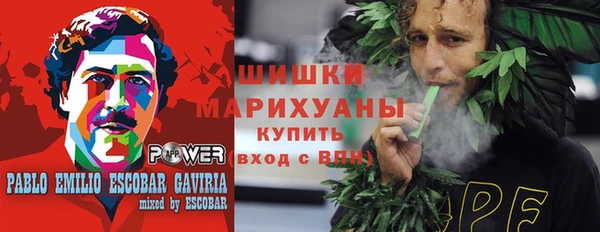 экстази Абдулино