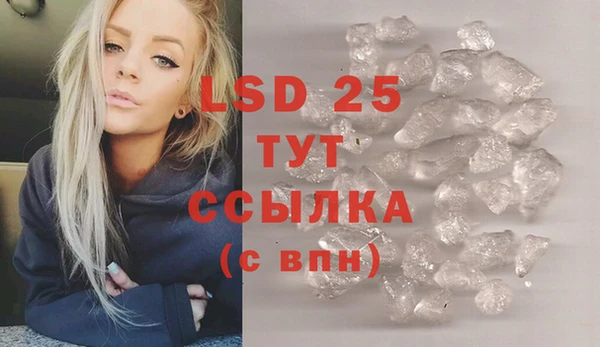экстази Абдулино