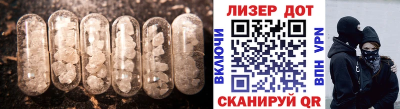 LSD-25 экстази ecstasy  Рыльск 