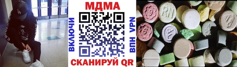 МДМА кристаллы  где продают наркотики  Рыльск 