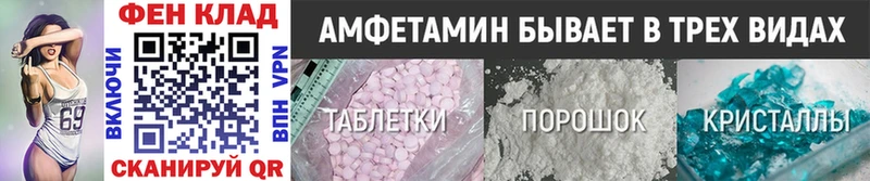 цены   Рыльск  МЕТАМФЕТАМИН Декстрометамфетамин 99.9% 
