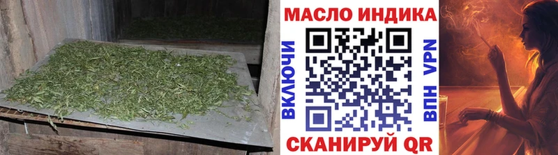 закладки  Рыльск  ТГК вейп 